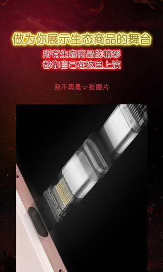 乐视商店(乐视商城)