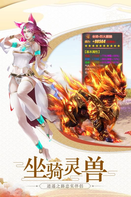 道开天门