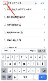 uc浏览器2021新版下载-uc浏览器2021新版免费下载