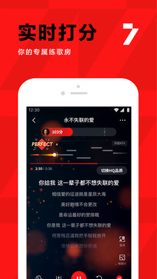 全民k歌2024版官方正版