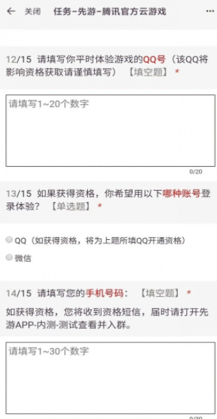 英雄联盟手游国服公测版下载-lol手游中国公测版官方下载