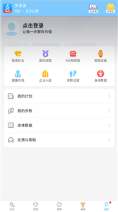 步多多