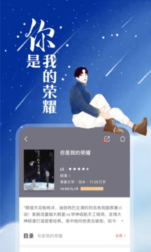 咪咕阅读正版2022