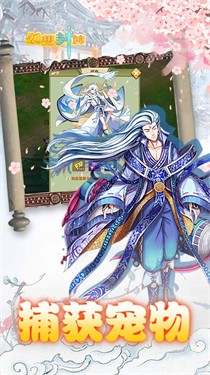 幻想封神