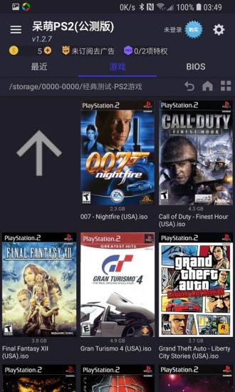 呆萌ps2模拟器专业版(DamonPS2 Pro - PS2 Emulator)