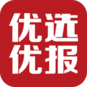 优选优报