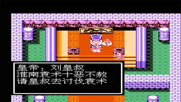 吞食天地2完全版4.08版