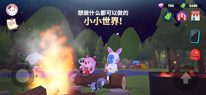 天天玩乐园(PLAY TOGETHER)