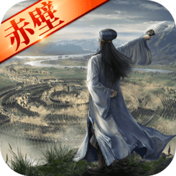 三国志战略版官方
