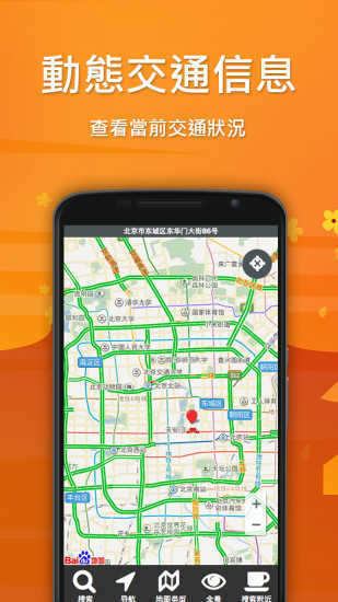 卫星地图2021最新版高清版