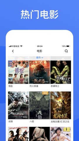 蓝狐视频官网