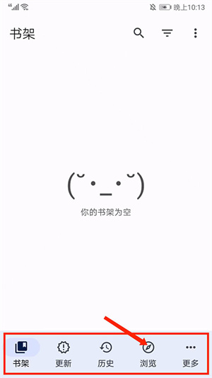 tachiyomi漫画