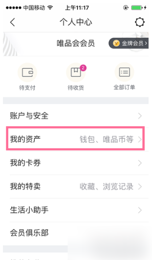 天尚网