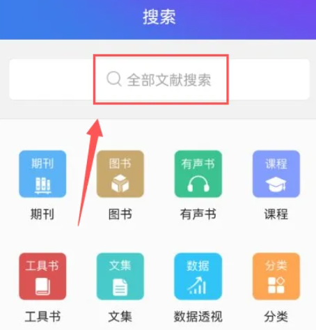 手机知网