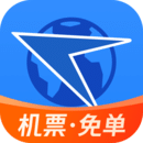航班管家2021