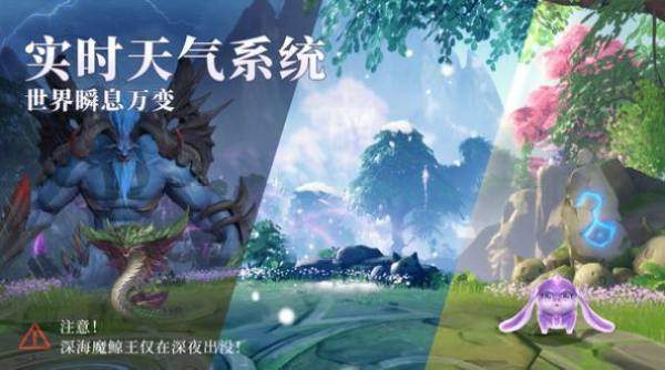 斗罗大陆魂师对决中文版