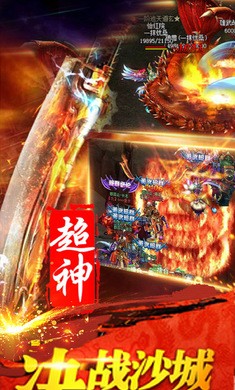 天局传奇
