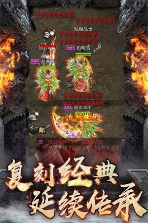王城霸主