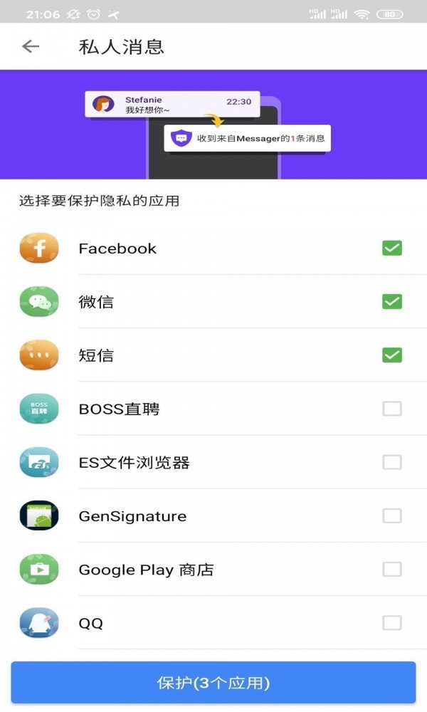 超级优化大师