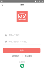 梦想网络app