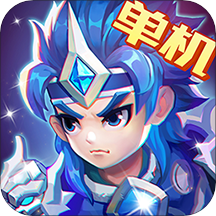 三国演义吞噬无界手机版