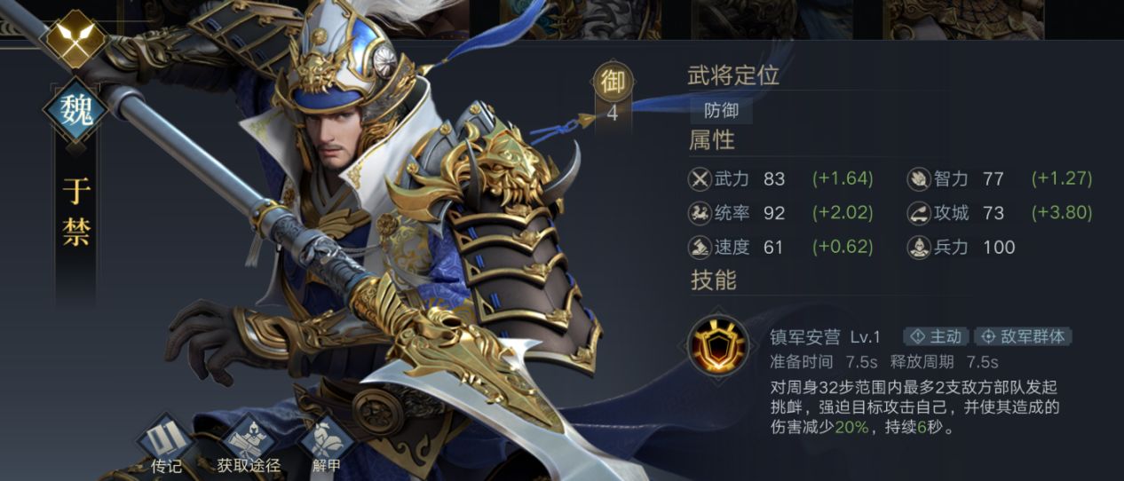 荣耀新三国手机版下载-荣耀新三国安卓手游下载