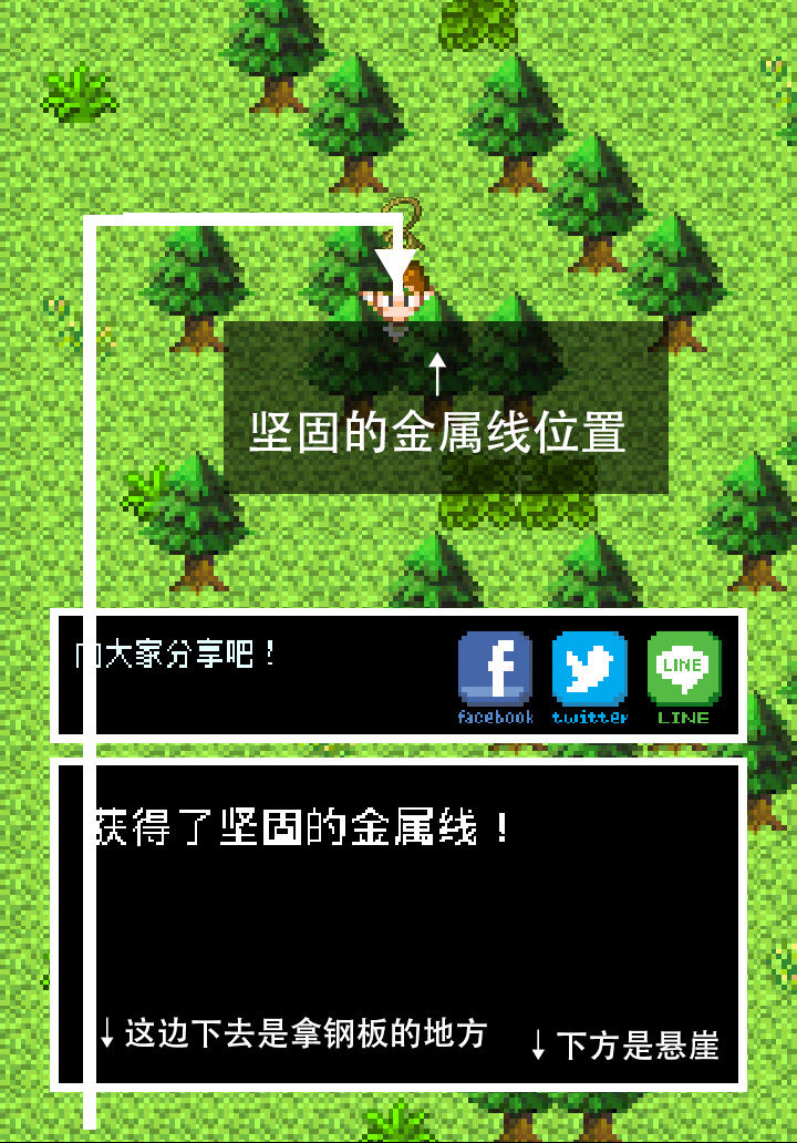 无人岛大冒险-无人岛大冒险