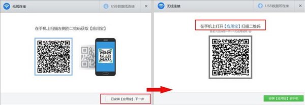 应用宝官方版