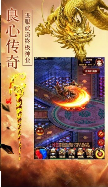 散人单职业打金