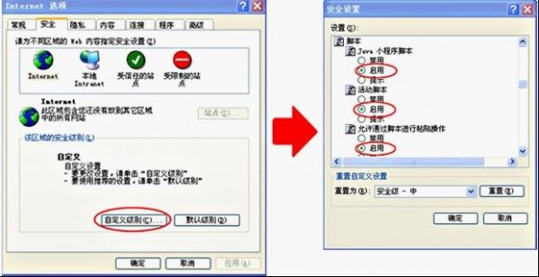 腾讯视频官方版