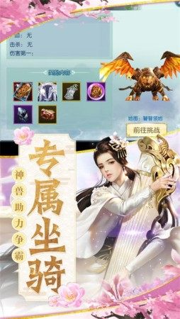 青时游戏太古仙缘