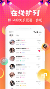 嗨皮星球安卓版