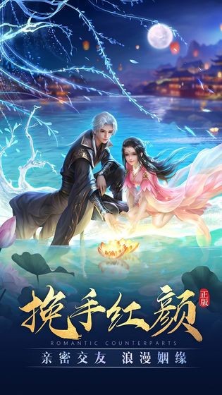 灵剑神姬
