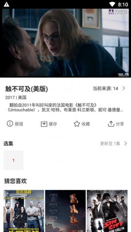 玉米影视(玉米电影)
