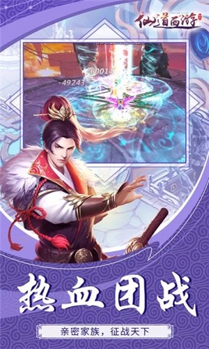 阴阳神姬