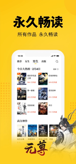 七猫免费阅读小说(七猫免费小说)全本