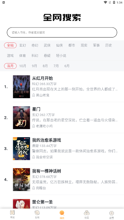 浮生阅读