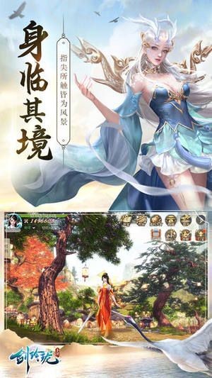 道剑红尘