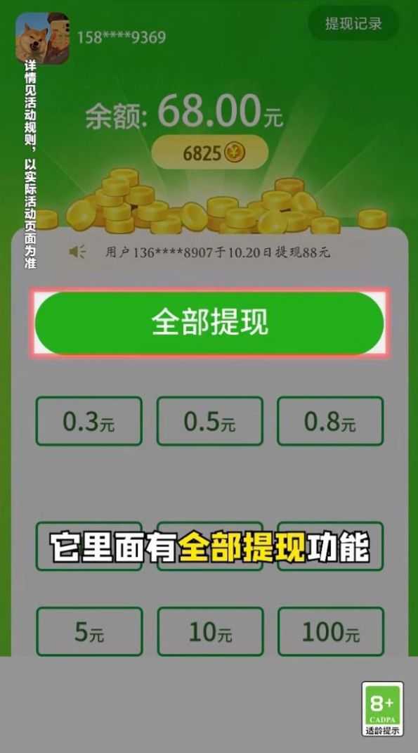 贝壳消消乐