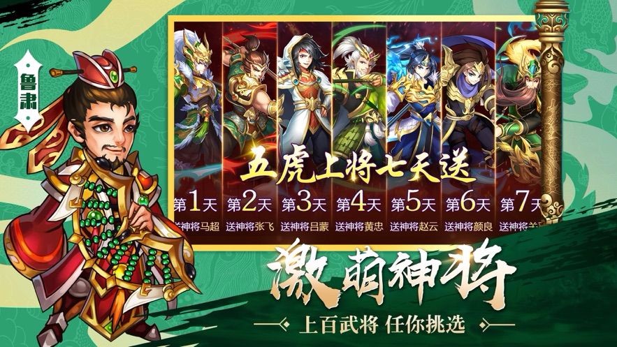 傲世无双传