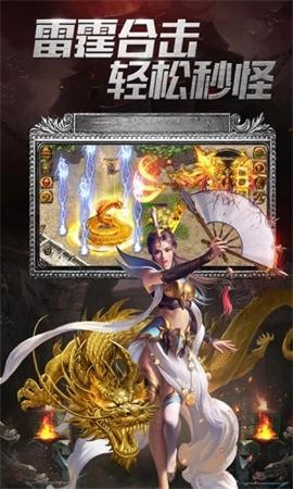 烈焰武尊