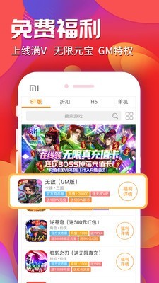 九妖游戏平台