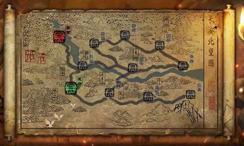 三国策online手机版