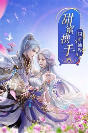 灵妖飞仙