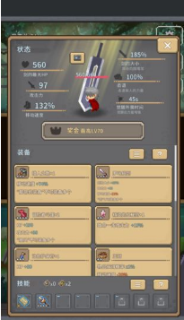 红莲之剑（附攻略）下载-红莲之剑中文版最新下载