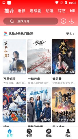 紫米视频(紫米影院)
