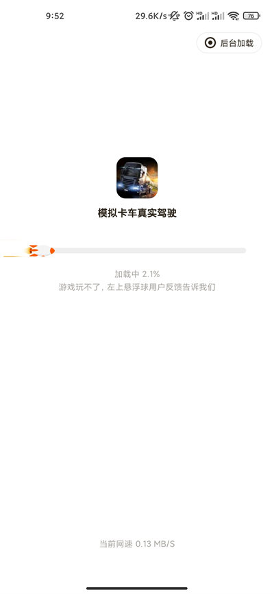 摸摸鱼游戏app下载手机版-摸摸鱼游戏app下载安装2021