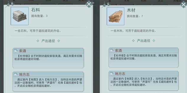 江湖悠悠(食谱)正式服下载-江湖悠悠游戏正式服安卓下载