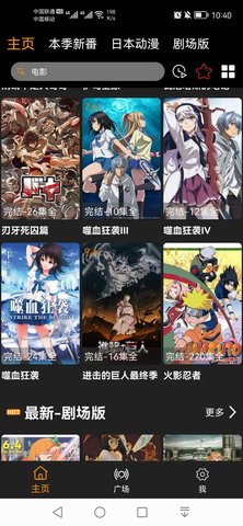 z动漫