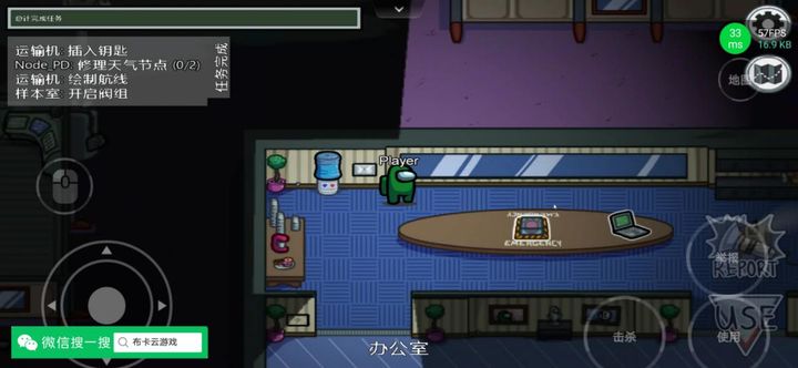 在我们之间汉化版(MOD菜单)下载-在我们之间联机汉化mod版下载